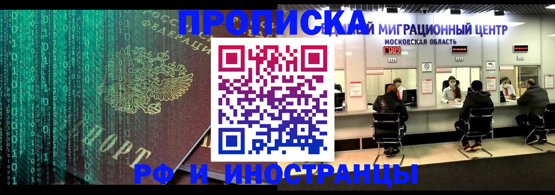 регистрация для дет. сада в Рузе