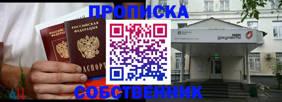 регистрация для дет. сада в Рузе